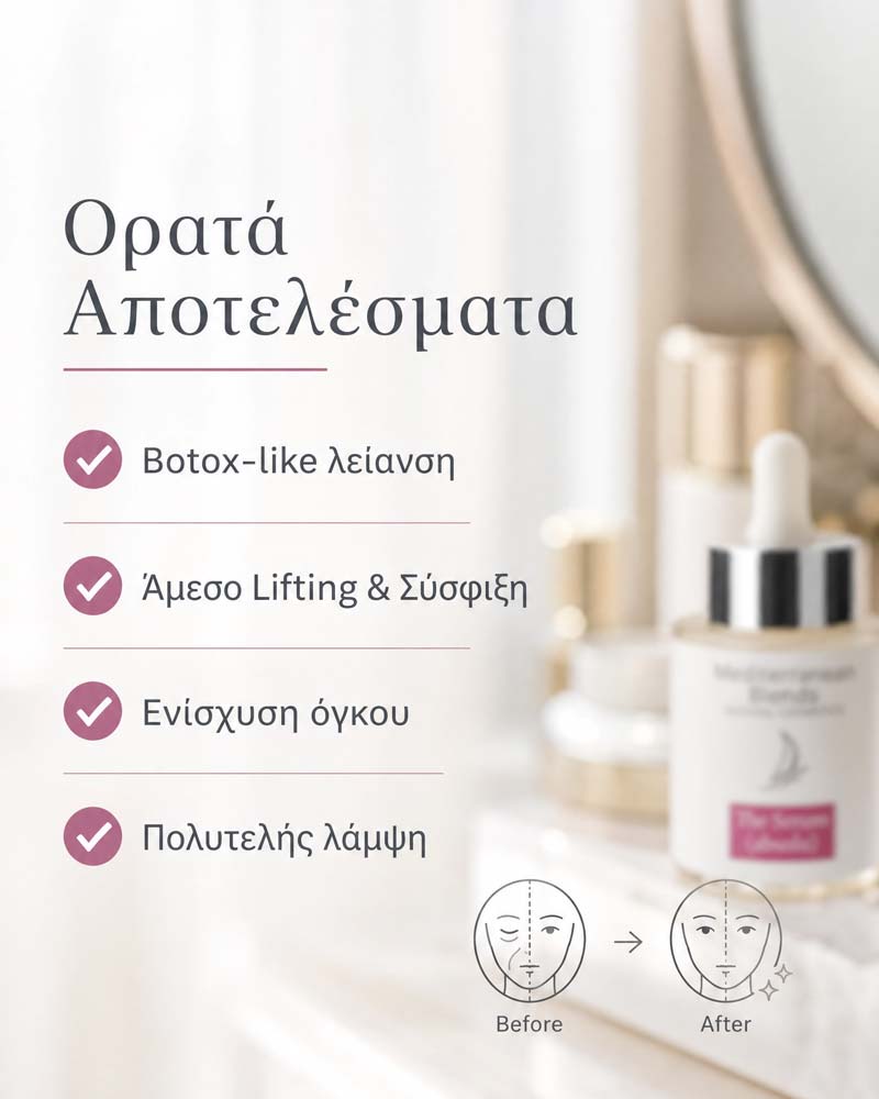The Serum (absolu) - Image 5