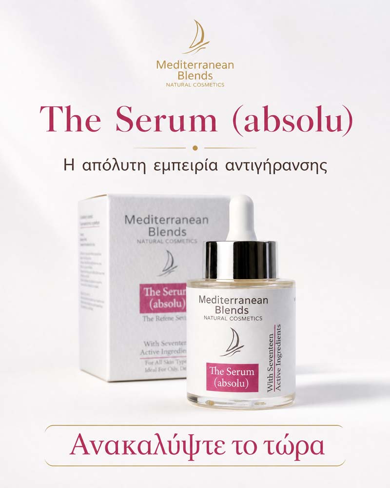 The Serum (absolu) - Image 6