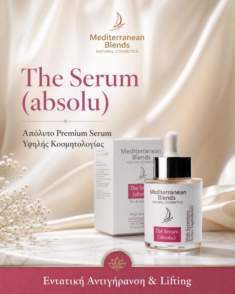 The Serum (absolu)