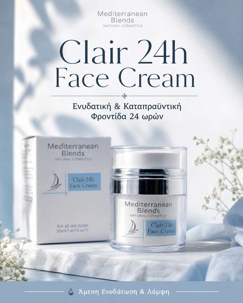 Clair 24h Face Cream