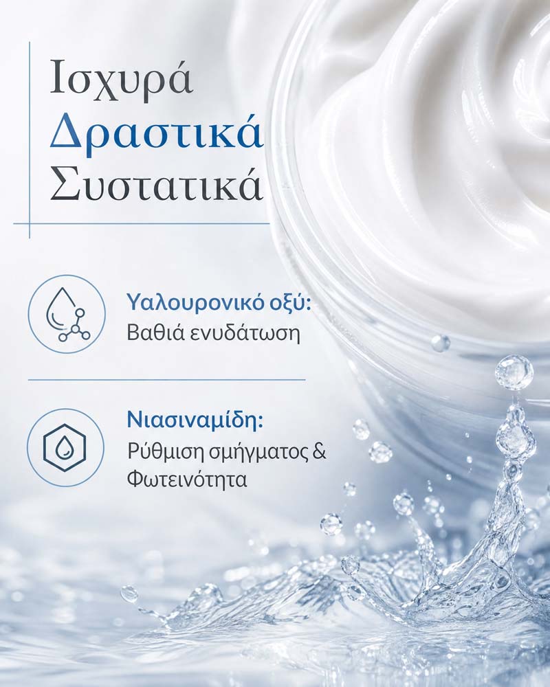 Clair 24h Face Cream - Image 3