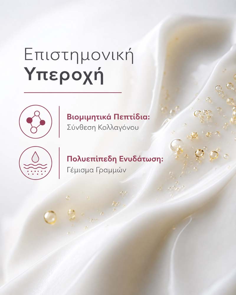 The Cream d’ Eternite - Image 3