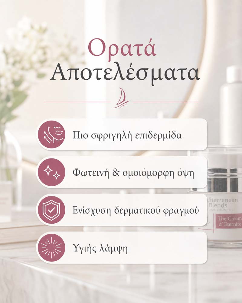 The Cream d’ Eternite - Image 5