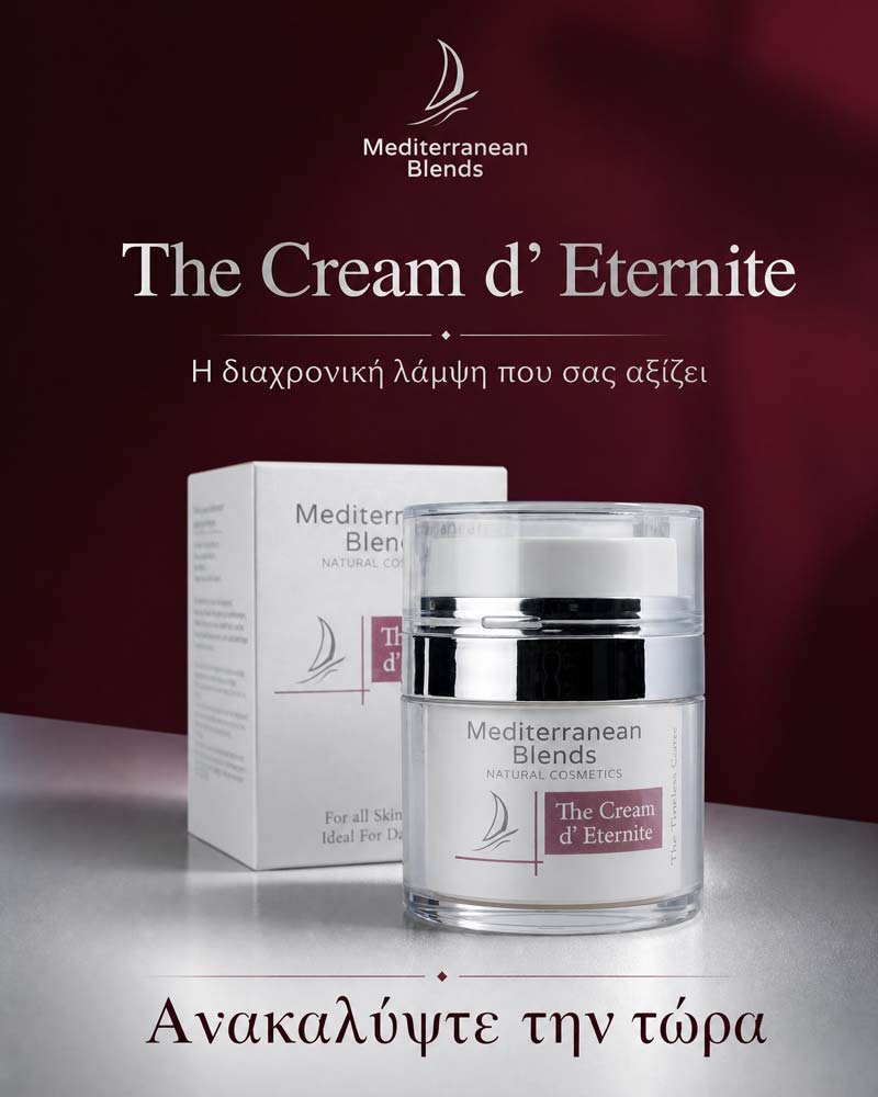 The Cream d’ Eternite - Image 6