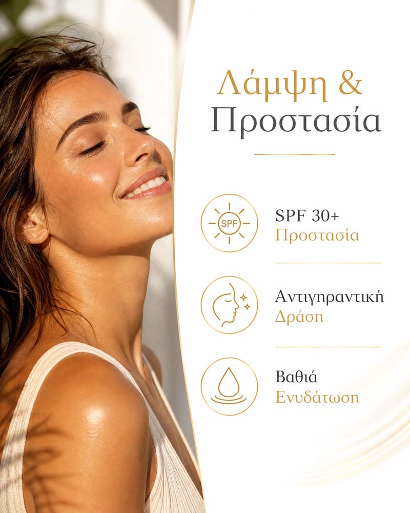 Radiant Hydration Cream - Image 2