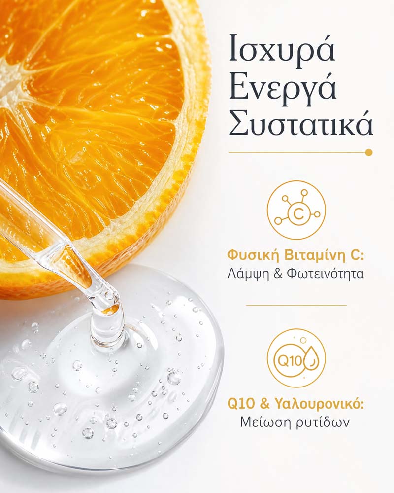 Radiant Hydration Cream - Image 3