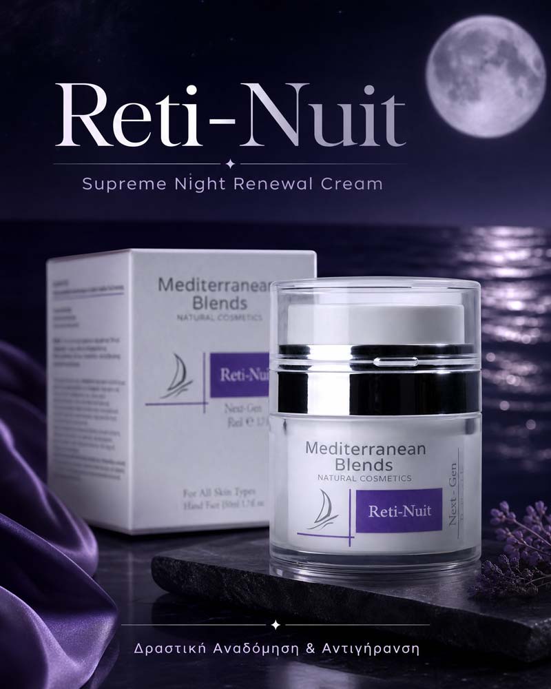Reti-Nuit