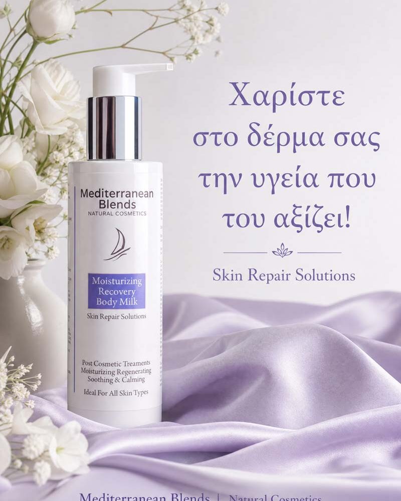 Moisturizing Recovery Body Milk