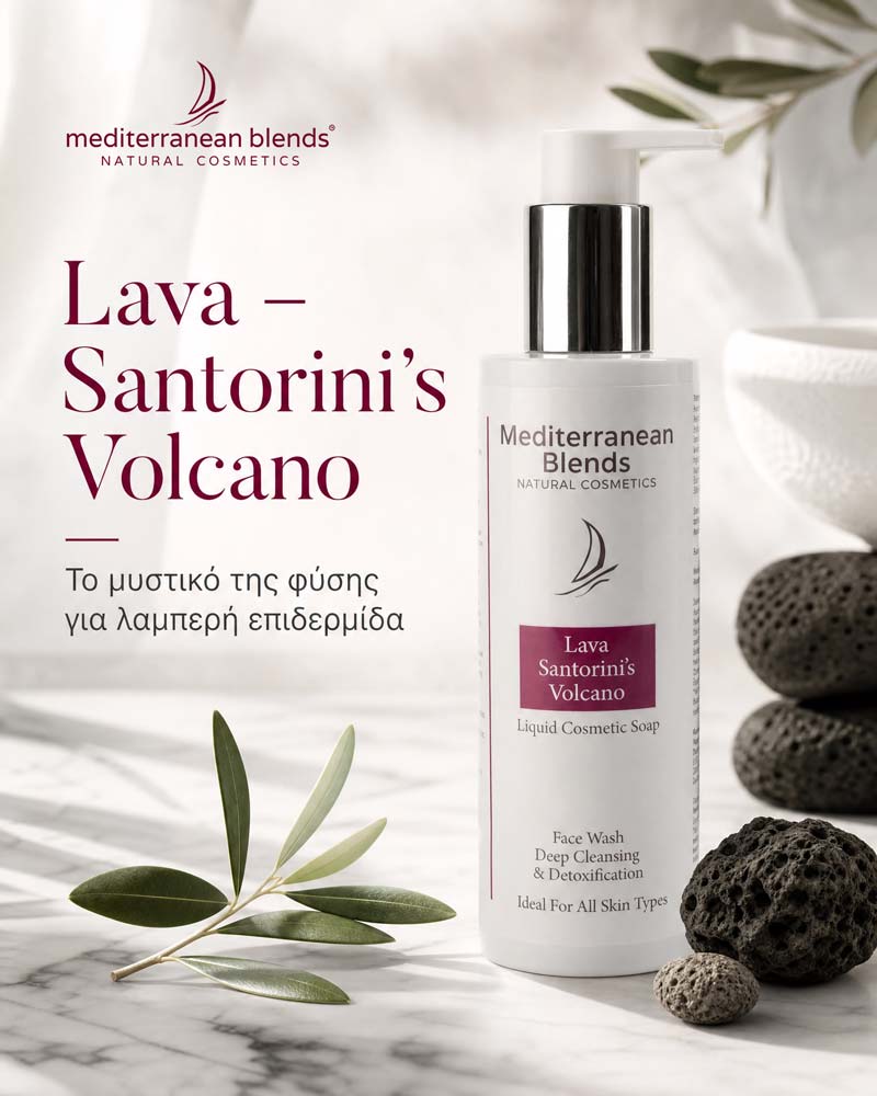 Lava - Liquid Soap